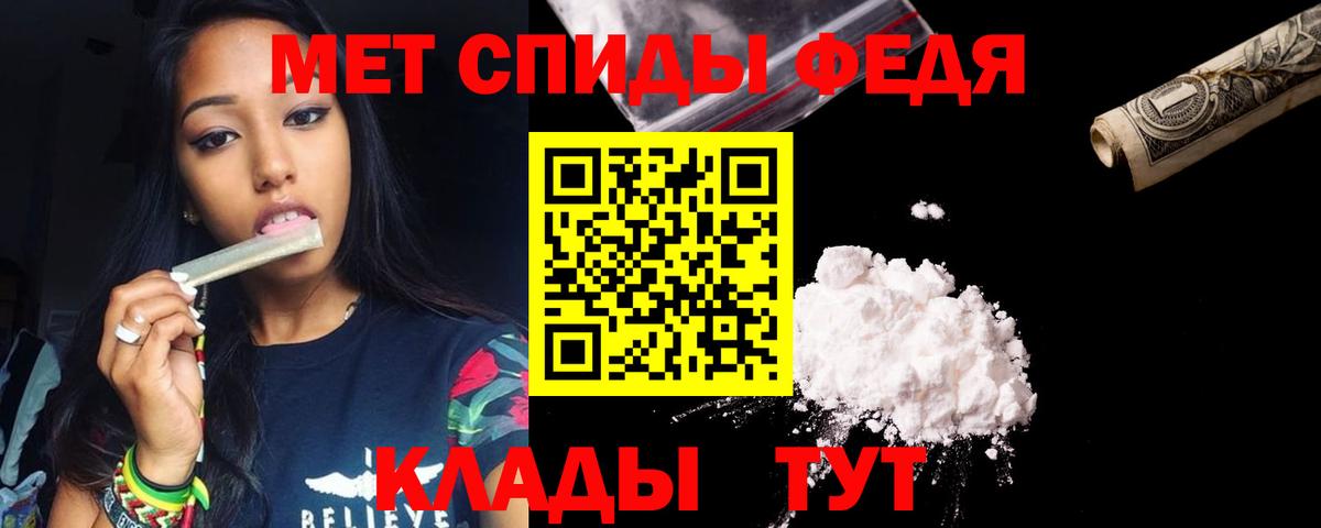 Amphetamine Premium  Вход с VPN  АМФ  Южно-Сахалинск 