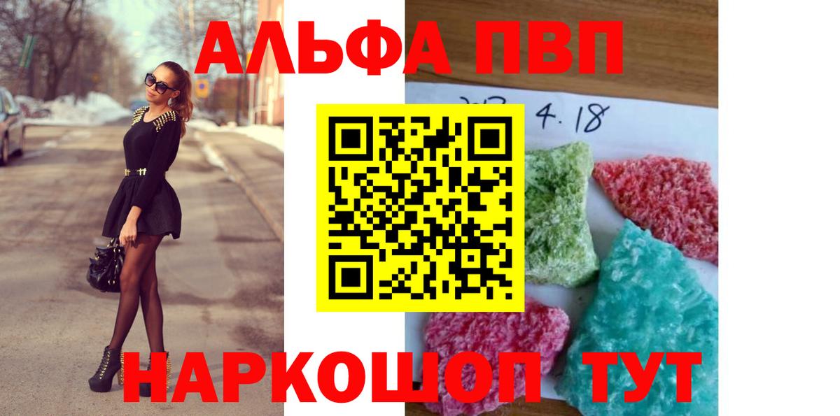 Alfa_PVP СК Южно-Сахалинск