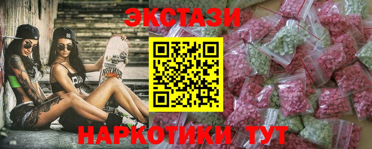 ЭКСТАЗИ DUBAI Южно-Сахалинск