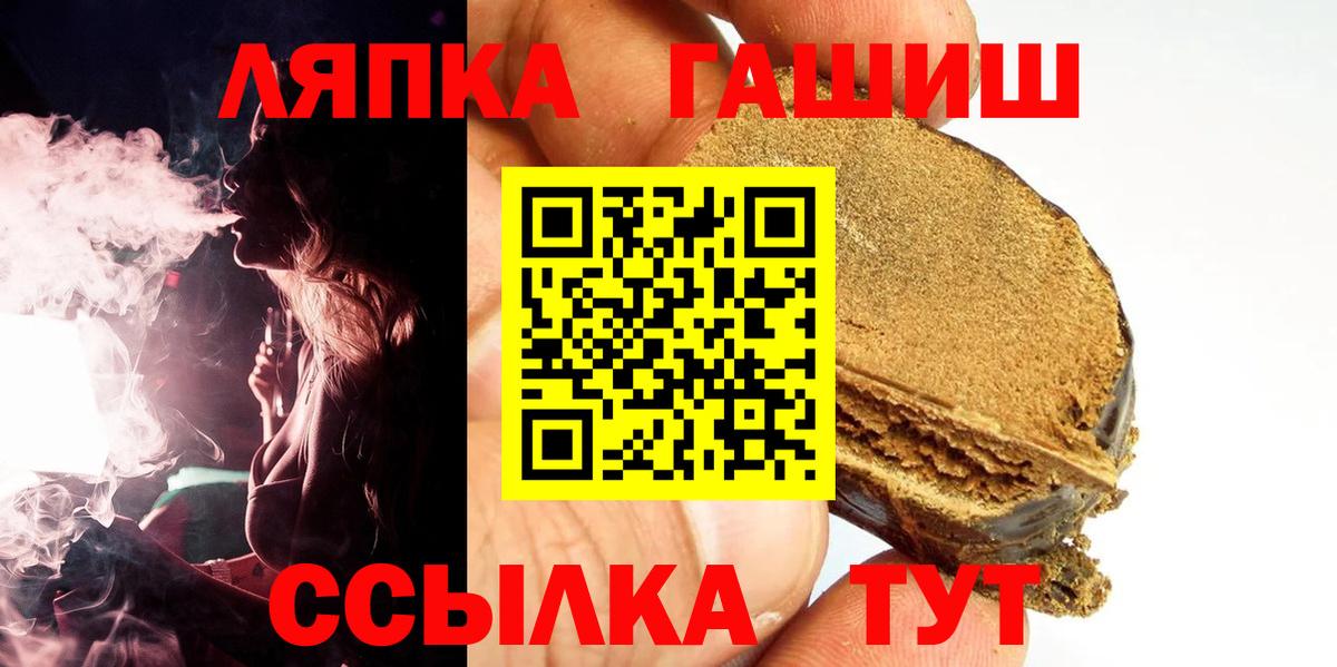 ГАШ Изолятор  ГАШ Cannabis  Вход с VPN  Южно-Сахалинск 