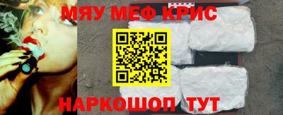 кокаин перу Наро-Фоминск