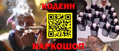 кокаин перу Наро-Фоминск