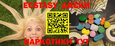 кокаин перу Наро-Фоминск
