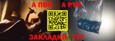 кокаин перу Наро-Фоминск