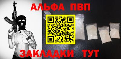 кокаин перу Наро-Фоминск