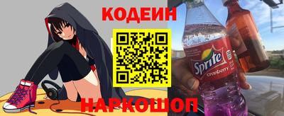 кокаин перу Наро-Фоминск
