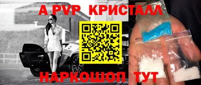 кокаин перу Наро-Фоминск
