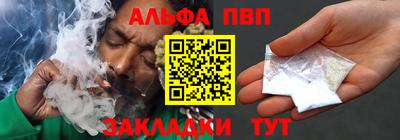 кокаин перу Наро-Фоминск
