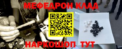 mdma Нарткала