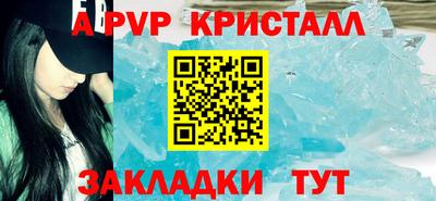 кокаин перу Наро-Фоминск