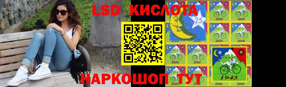 ЛСД экстази ecstasy  ЛСД экстази кислота  Вход с VPN  Лсд 25 экстази  Южно-Сахалинск 