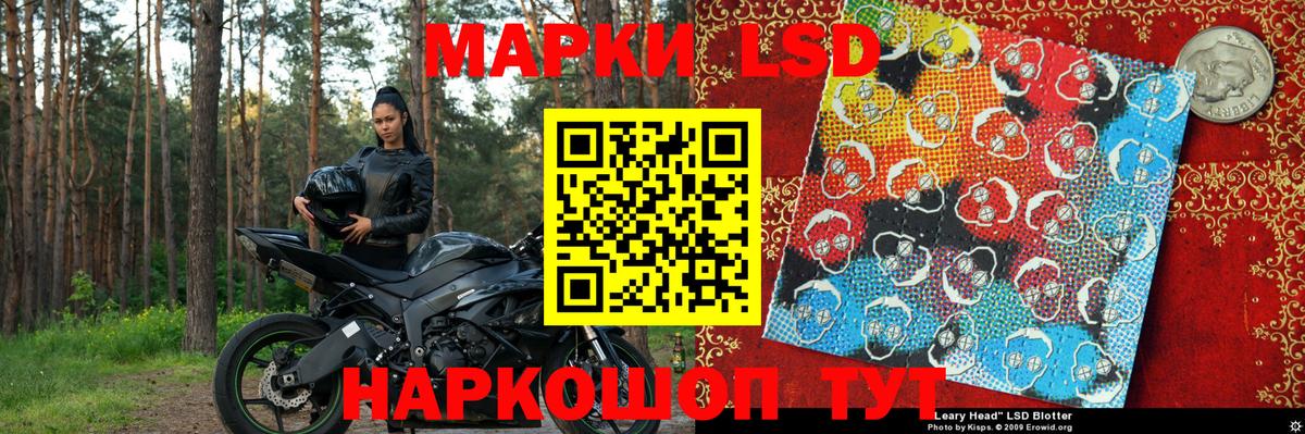 Наркотические марки 1,5мг  Вход с VPN  Южно-Сахалинск  Марки 25I-NBOMe  Наркотические марки 1,5мг 