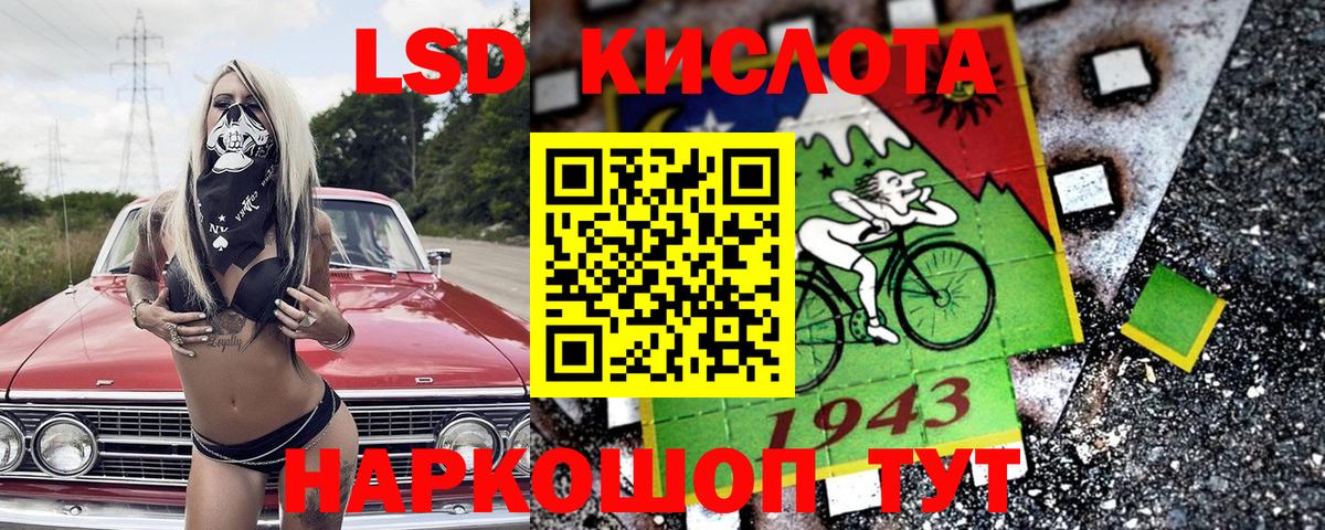 ГАШИШ  ЭКСТАЗИ  МАРИХУАНА  Южно-Сахалинск  Меф МЯУ МЯУ   Вход с VPN  МДМА 
