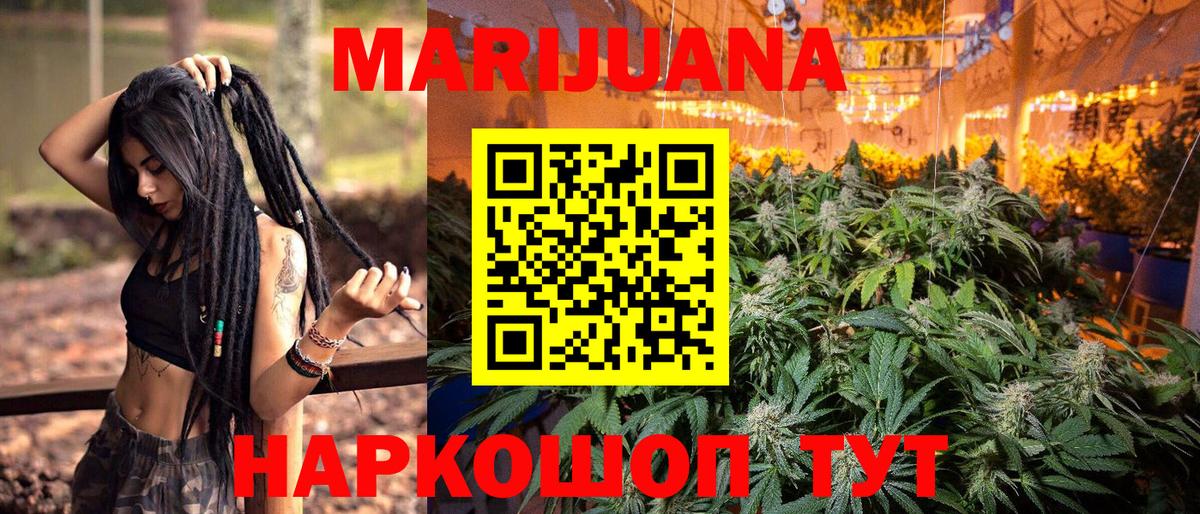 Конопля план  Вход с VPN  Бошки марихуана конопля  Каннабис AK-47  Бошки марихуана ГИДРОПОН  Южно-Сахалинск 