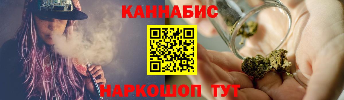 Конопля гибрид Южно-Сахалинск